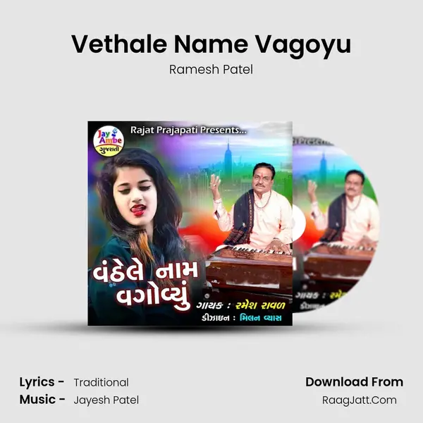 Vethale Name Vagoyu mp3 song