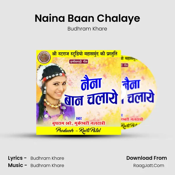 Naina Baan Chalaye Cover
