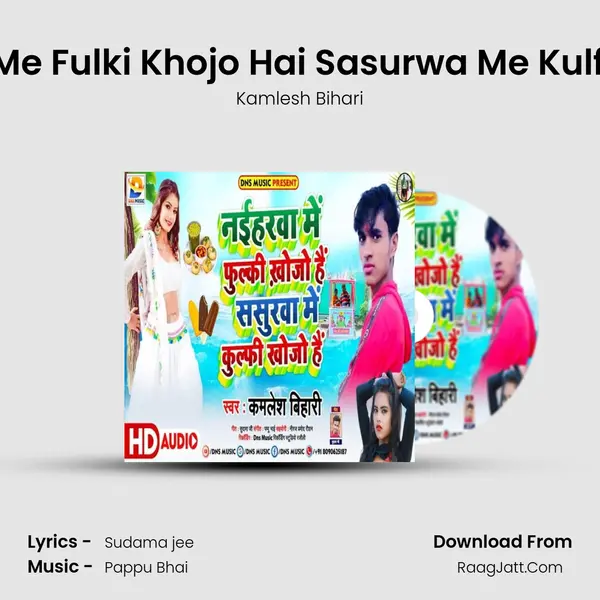 Naiharwa Me Fulki Khojo Hai Sasurwa Me Kulfi Khojo Hai mp3 song