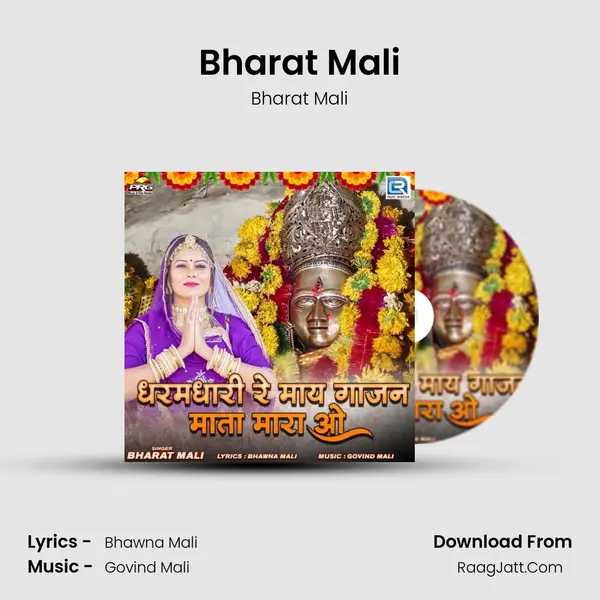 Govind Mali