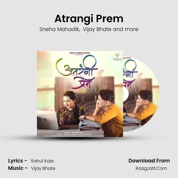 Atrangi Prem mp3 song