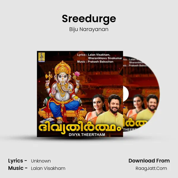Sreedurge MP3 Song by Biju Narayanan Cover
