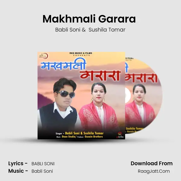 Makhmali Garara (feat. Sushila Tomar) MP3 Song by Babli Soni Cover