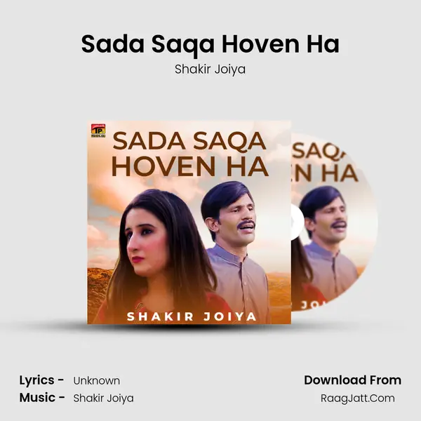 Shakir Joiya
