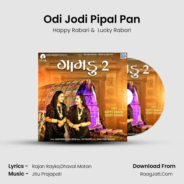 Odi Jodi Pipal Pan Cover