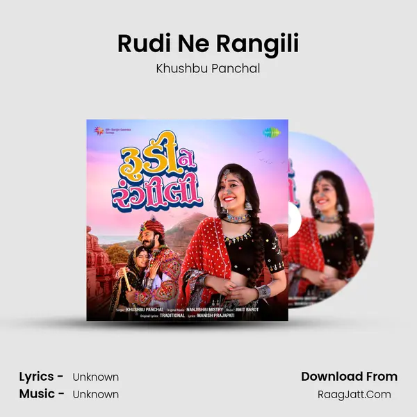 Rudi Ne Rangili Cover