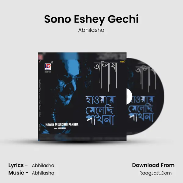 Sono Eshey Gechi MP3 Song by Abhilasha Cover