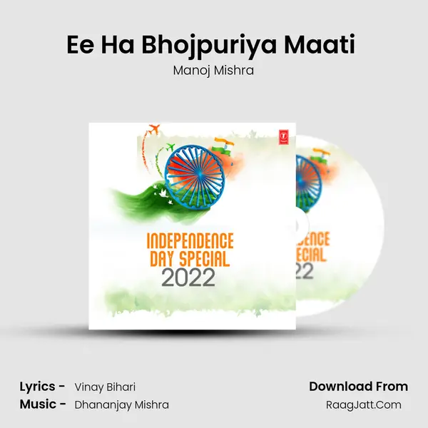 Manoj Mishra