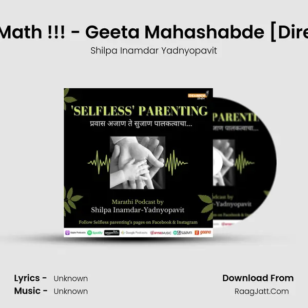 EveryBodyCanDo [EBCD] Math !!! - Geeta Mahashabde [Director- Navnirmiti Learning MP3 Song by Shilpa Inamdar Yadnyopavit Cover