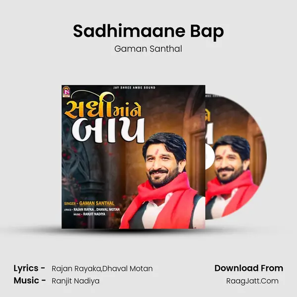 Sadhimaane Bap - Gaman Santhal