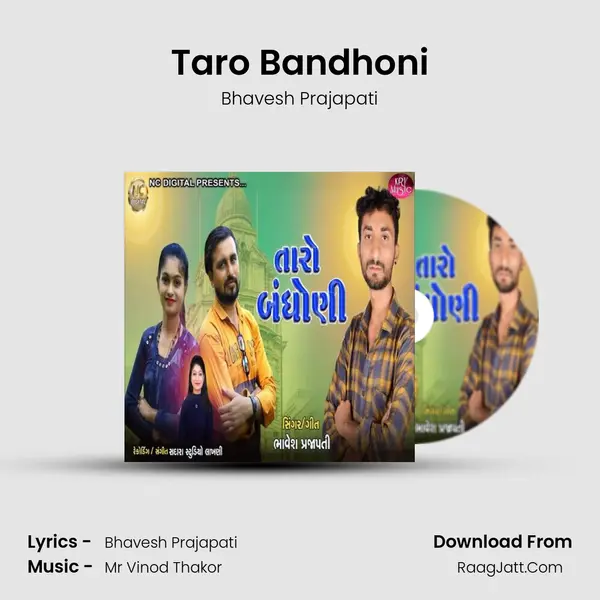 Taro Bandhoni - Bhavesh Prajapati