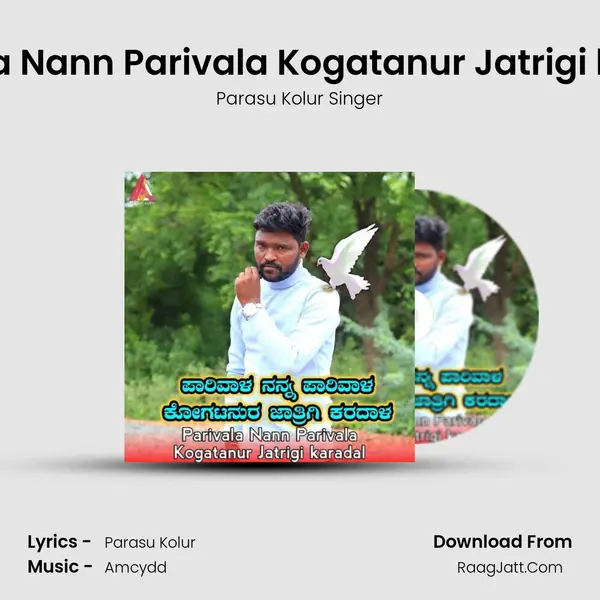 Parivala Nann Parivala Kogatanur Jatrigi karadal - Parasu Kolur Singer