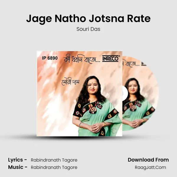Jage Natho Jotsna Rate MP3 Song by Souri Das Cover