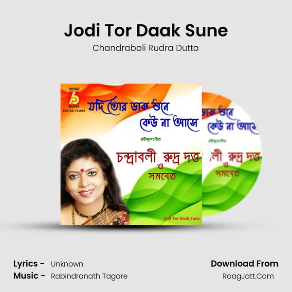 Chandrabali Rudra Dutta