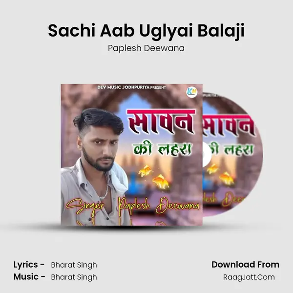 Sachi Aab Uglyai Balaji MP3 Song by Paplesh Deewana Cover