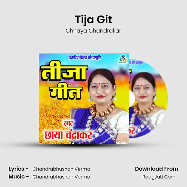 Chhaya Chandrakar