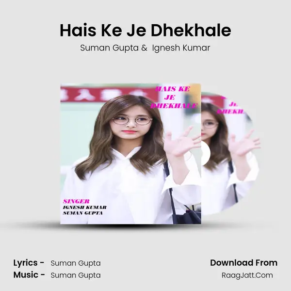 Hais Ke Je Dhekhale mp3 song