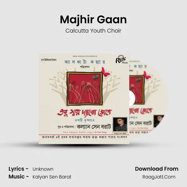 Majhir Gaan MP3 Song by Calcutta Youth Choir Cover