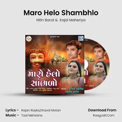 Maro Helo Shambhlo mp3 song