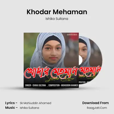 Khodar Mehaman - Ishika Sultana