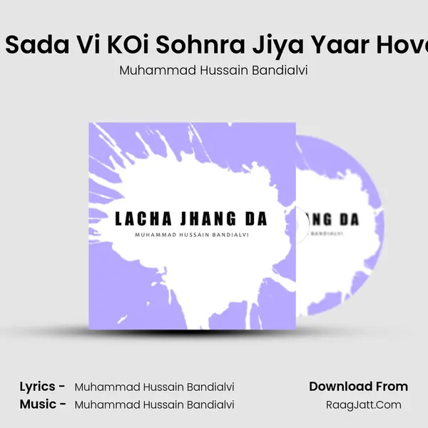 Raba Sada Vi KOi Sohnra Jiya Yaar Hovey Ha mp3 song