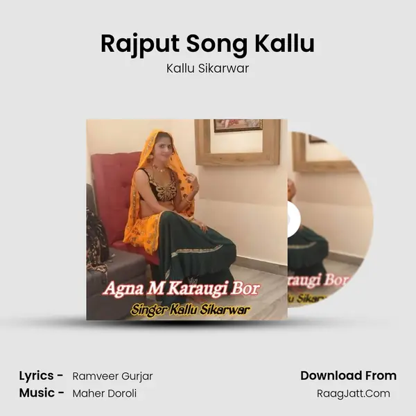 Rajput Song Kallu MP3 Song by Kallu Sikarwar Cover