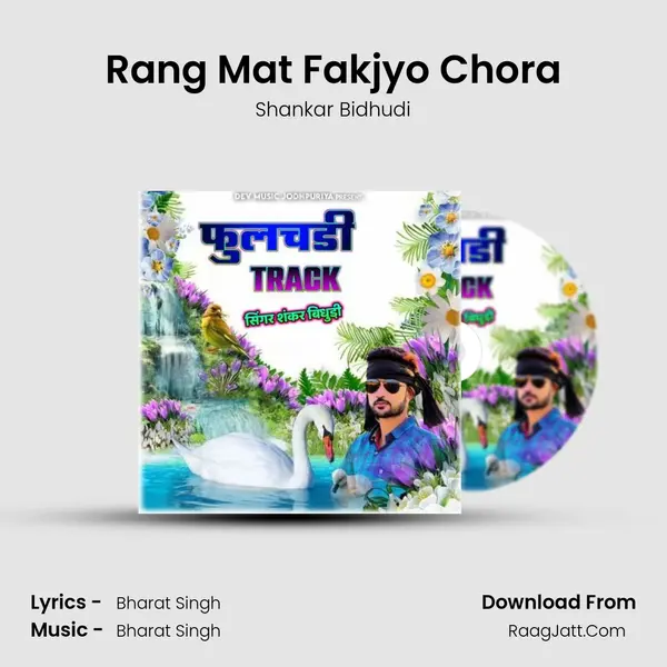 Rang Mat Fakjyo Chora MP3 Song by Shankar Bidhudi Cover