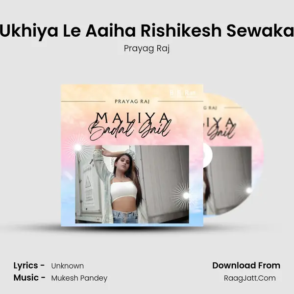 Ukhiya Le Aaiha Rishikesh Sewaka mp3 song