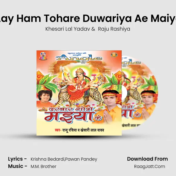 Aay Ham Tohare Duwariya Ae Maiya mp3 song