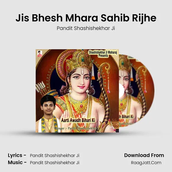 Jis Bhesh Mhara Sahib Rijhe Cover