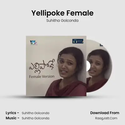 Yellipoke Female - Suhitha Golconda