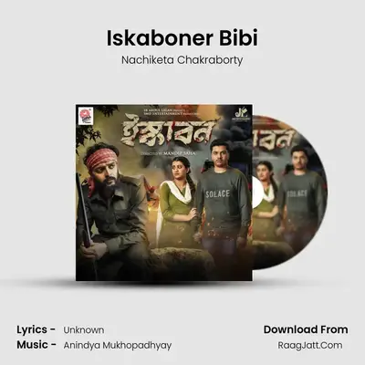 Iskaboner Bibi Cover