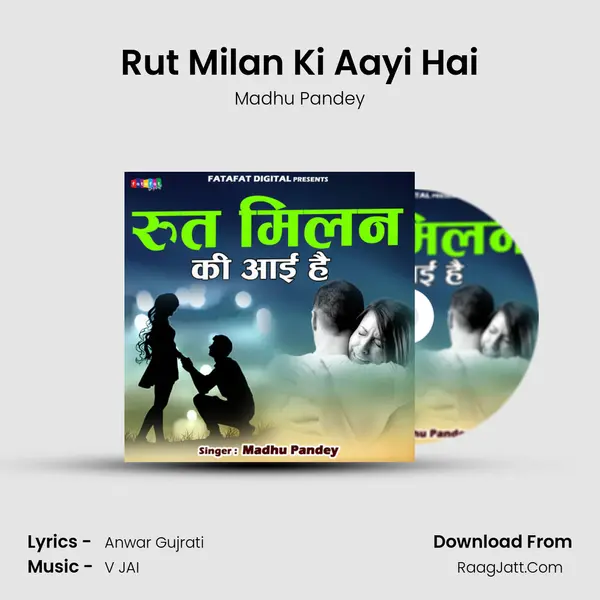 Rut Milan Ki Aayi Hai mp3 song