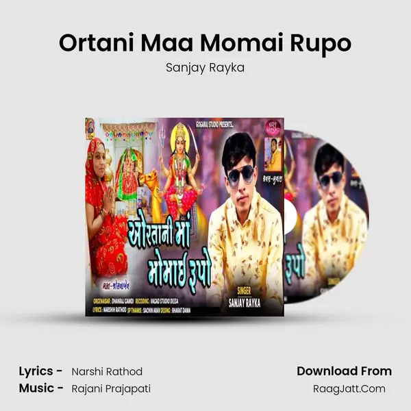 Ortani Maa Momai Rupo MP3 Song by Sanjay Rayka Cover