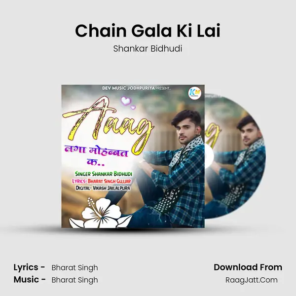 Chain Gala Ki Lai MP3 Song by Shankar Bidhudi Cover
