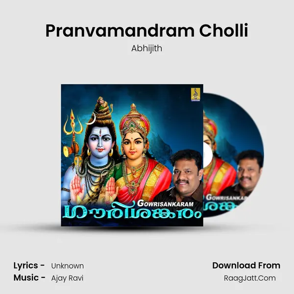 Pranvamandram Cholli mp3 song