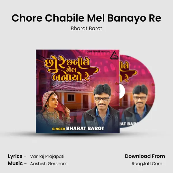 Chore Chabile Mel Banayo Re mp3 song