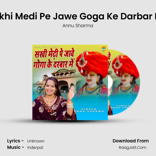 Sakhi Medi Pe Jawe Goga Ke Darbar Me mp3 song
