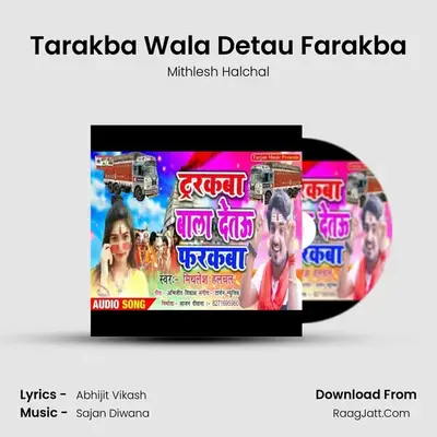 Tarakba Wala Detau Farakba mp3 song
