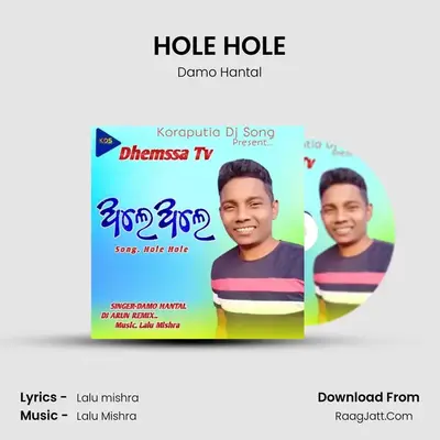 HOLE HOLE MP3 Song by Damo Hantal Cover