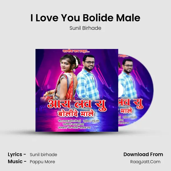 Sunil Birhade