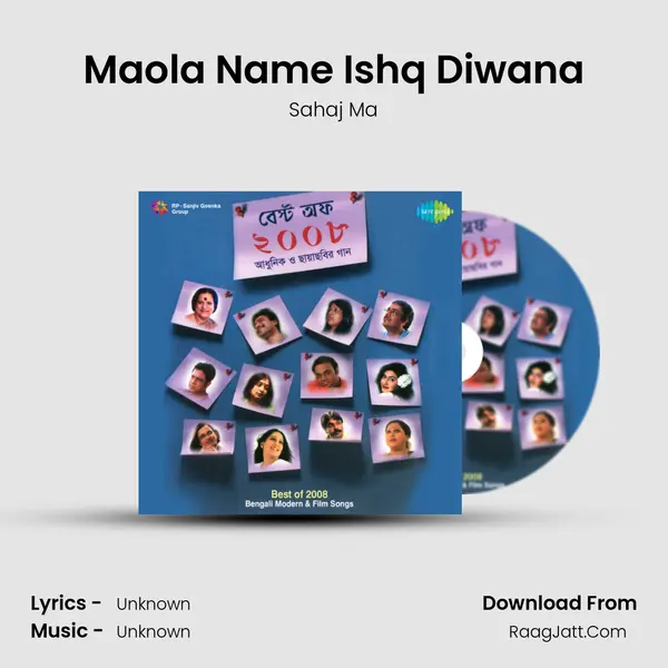 Maola Name Ishq Diwana MP3 Song by Sahaj Ma Cover
