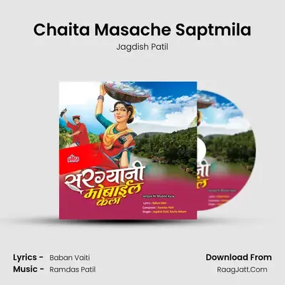 Chaita Masache Saptmila MP3 Song by Jagdish Patil Cover
