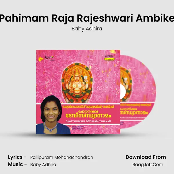 Pahimam Raja Rajeshwari Ambike mp3 song