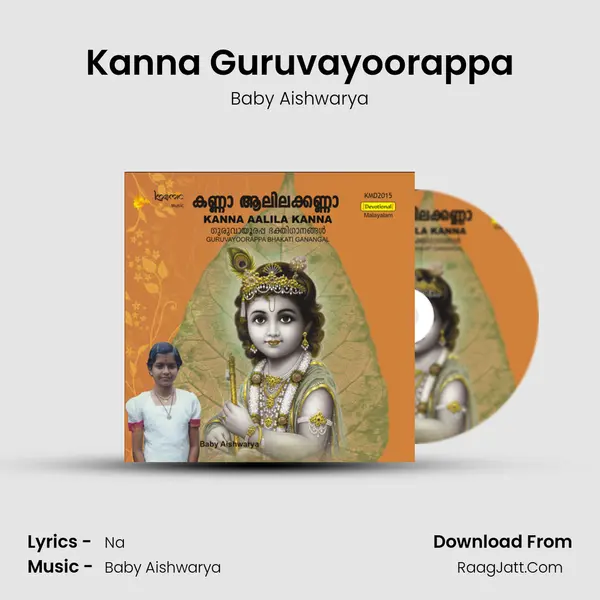 Kanna Guruvayoorappa mp3 song