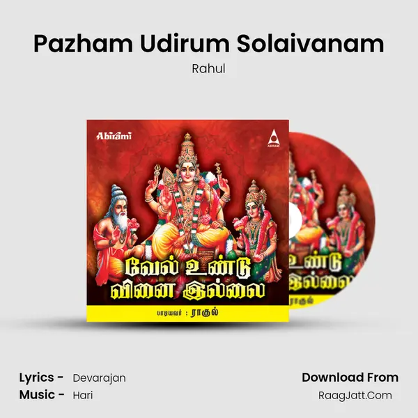 Pazham Udirum Solaivanam MP3 Song by Rahul Cover