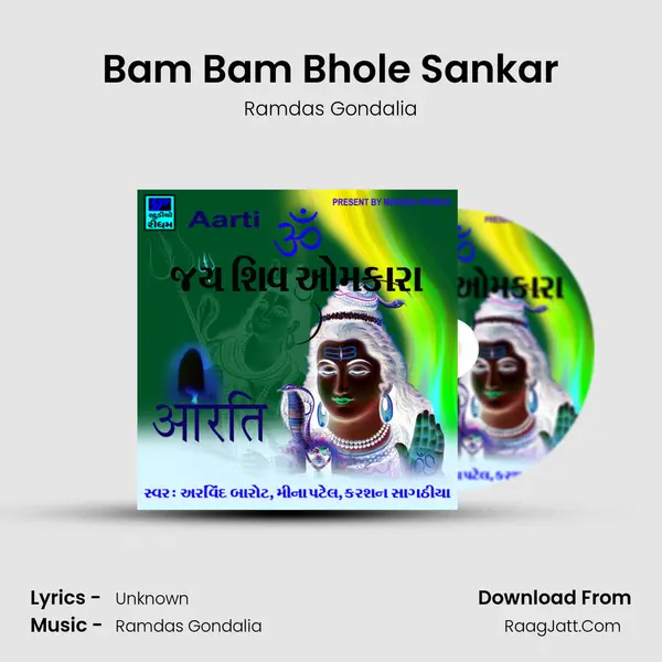Bam Bam Bhole Sankar MP3 Song by Ramdas Gondalia Cover