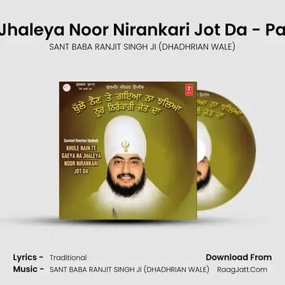Khule Nain Te Gaaeya Na Jhaleya Noor Nirankari Jot Da - SANT BABA RANJIT SINGH JI (DHADHRIAN WALE)