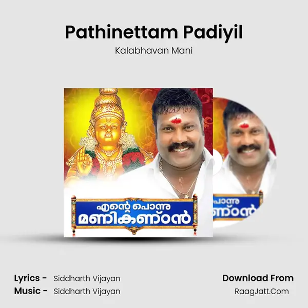 Pathinettam Padiyil MP3 Song by Kalabhavan Mani Cover
