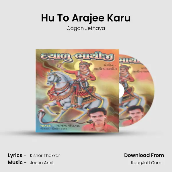 Hu To Arajee Karu MP3 Song by Gagan Jethava Cover